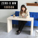 書斎机 高級感 コの字 デスク パソコン pcデスク オフィス パソコンデスク 100cm 勉強机 木目 鏡面 パソコンテーブル カフェテーブル 高さ60cm ...