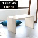 ラック コの字 ディスプレイラック 本棚 ディスプレイ 棚 展示台 オープンラック リビング収納 収納 木目 鏡面 モダン 収納家具 収納ラック 机 1段 陳列...