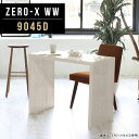 書斎机 オフィスデスク テレワーク デスク 机 パソコンデスク リモートワーク テーブル コの字 カフェテーブル 1人暮らし メラミン 幅90cm 奥行45cm...