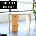 パソコンデスク 100cm pcデスク 省スペ 書斎 机 木目 高級 pcテーブル ハイカウンター テーブル コの字 鏡面 日本製 コンパクト 受付カウンター ...