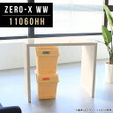 ゴミ箱上 棚 ハイカウンター テーブル コの字 ダイニングテーブル 110センチ 二人用 机 日本製 二人 ハイテーブル 高さ90cm ハイ 鏡面 キッチン バ...