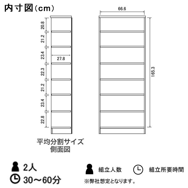 本棚 オシャレ フリーラック 木製 リビング収納 おしゃれ 北欧家具 ブックシェルフ...