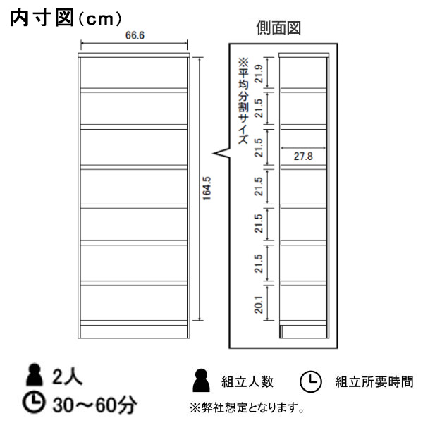 本棚 フリーラック 木製 リビング収納 ディスプレイラック 北欧 7段 シェルフ 大容...