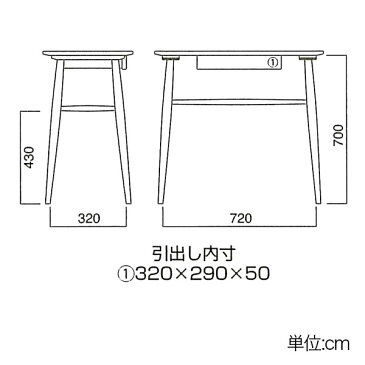 デスク 引き出し パソコンデスク 書斎机 木製 80cm幅 ハイタイプ コンパクト 北欧 80cm 無垢材 収納 机 奥行42cm PCデスク ナチュラル PC台 パソコン台 勉強机 大学生 シンプル 天然木 オフィスデスク パソコン テーブル おしゃれ カントリー 一人暮らし