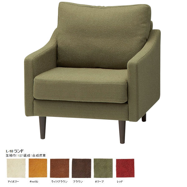 ソファー 1人掛け 一人用 ソファ 一人掛け コンパクトソファ 1人タイプ 1人掛けソファー リビングソフ..