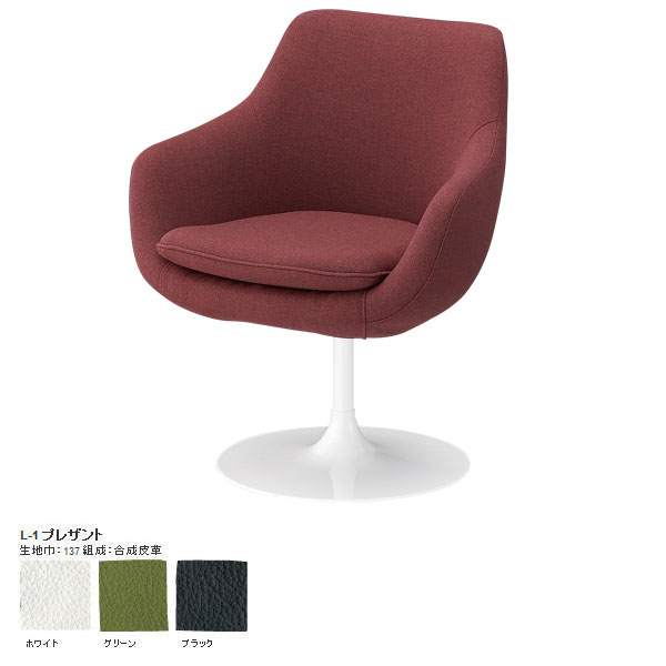 サイズ：幅660 奥行き600 高さ770 mm座面高さ：450mm材質：硬質モールド [脚]スチール張地：合成皮革カラー：ホワイト/グリーン/ブラック※モニター等の閲覧環境により、実際の色と異なって見える場合がございます。ブランド：SWI...