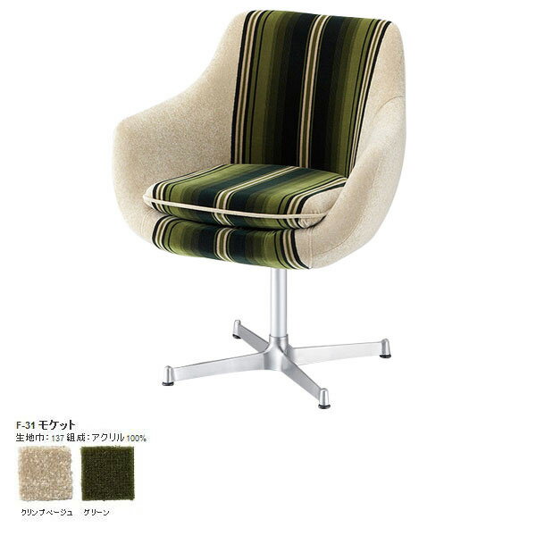 チェア 在宅ワーク パソコンチェア おしゃれ ダイニングチェア ダイニングチェアー カフェチェアー ダ..