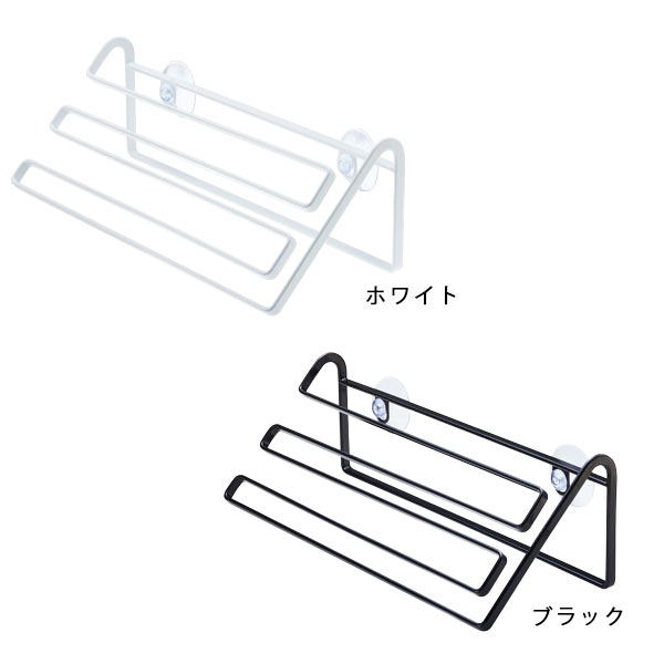 タオルハンガー吸盤洗面台タオル掛けタオルふきんハンガータオルラックタオルホルダーふきん掛けふきんスタンドふきんかけキッチンタオルハンガーキッチンタオル布巾キッチン用品おしゃれ02278ウォール布巾ハンガータワーtower横型ホワイトブラック