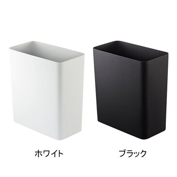 ゴミ箱 ごみ箱 おしゃれ スリム 薄型 キッチン リビング シンプル トラッシュカン 10L スチール ダストボックス ごみばこ ゴミばこ くずかご tower タワー 角型 ホワイト ブラック 白 黒