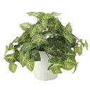 人工観葉植物 光触媒 観葉植物 ミニ フェイクグリーン インテリア イミテーショングリーン インテリアグリーン モダン 人工植物 フレッシュカラージューム 高さ...