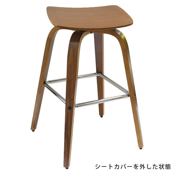 ハイスツール ウッド バースツール スツール 腰掛け カウンターチェア