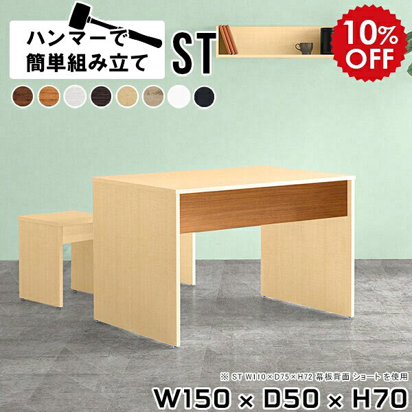 楽天市場】デスク 150cm 70cmの通販