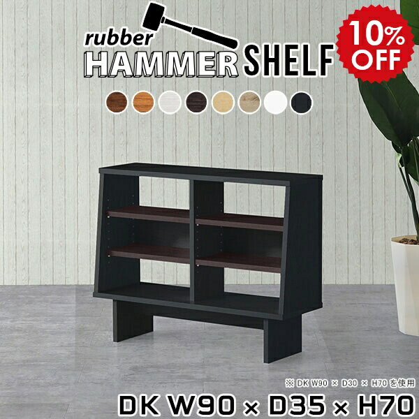 楽天市場】黒 ブラック（マガジンラック・シェルフ｜本棚・ラック