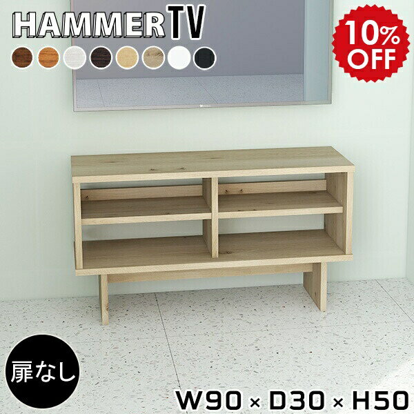 楽天市場】ブラックウッド（テレビ台・ローボード｜収納家具