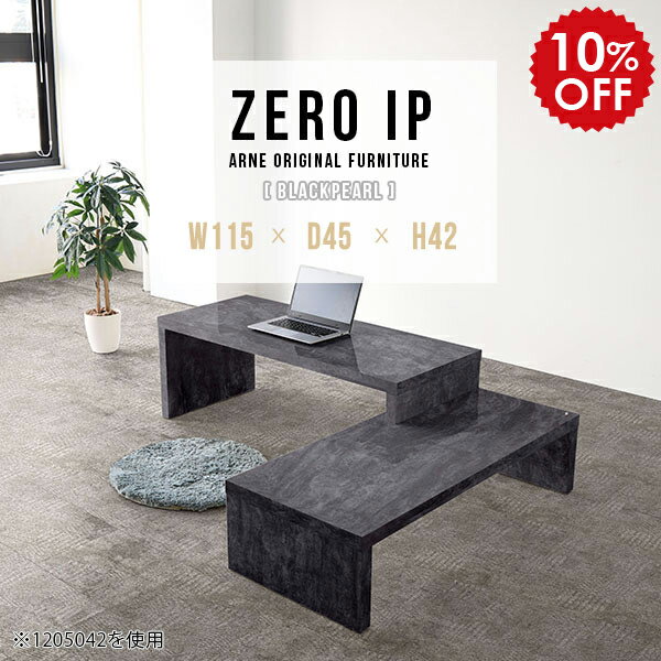 パソコンデスク l字型 ロータイプ PCデスク 180cm PCテーブル 高級感 L字 ローデスク パソコン デスク 机 L字型 ロー コーナー ローテーブル 伸縮 パソコン机 伸縮テーブル PC机 コーナーテーブル 完成品 鏡面 ブラック 黒 【幅115〜218 奥行45 高さ42 cm IP 1154542 BP】 ☆