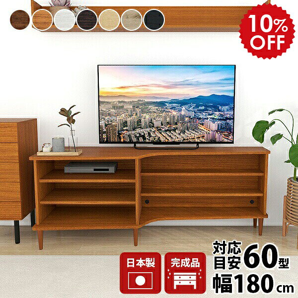 テレビボード テレビ台 ハイタイプ TVボード 白 棚 収納棚 脚付き コーナー 日本製 3段 リビング ディスプレイラック 薄型 シンプル TV台 キャビネット 木目調 テレビラック コード穴 完成品 65インチ おしゃれ 北欧 180 ローボード 収納付き 幅180 角 ホワイト ☆