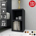 本棚 ディスプレイラック 薄型 文庫本 カラーボックス ラック 棚 小さい 木製 スリム 漫画棚 オープンラック 2段 a4 低い ホワイト 白 隙間 収納 ミニラック スリムラック