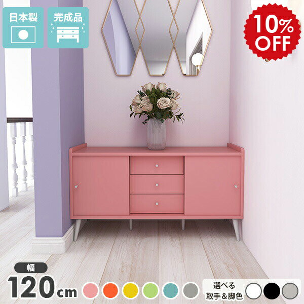 ピンク 4段 収納キャビネット 61MR1qJT+LL._AC_UL210_SR210,