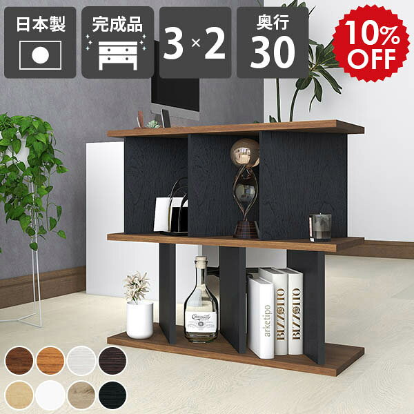 楽天市場】和風 仕切り（本棚・ラック・カラーボックス｜収納家具