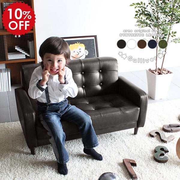 ローソファ 合成皮革 ローソファー 