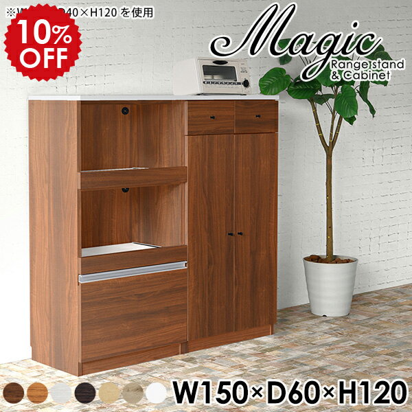 �Żҥ���� ����� ���å��󥭥�ӥͥå� ��å� ��󥸥ܡ��� ��󥸥�å� ���󥻥�� 2�� ��Ǽ ���å��󥫥��󥿡� ��150 ������ ���å��� ����� ����ӥͥå� �����Ф� ����ץ� ��Ǽê ������� ���󥻥���� ����ê ���� ����150 ����60 �⤵120cm RC ���ܡ� ��