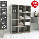 本棚 漫画収納 大容量 ラック 4段 棚 大理石調 カラーボックス ディスプレイラック 文庫本 A4 完成品 書庫 シェルフ ディスプレイ グレー ブックシェルフ 収納 収納棚 可動棚 おしゃれ お洒落 漫画ラック 漫画 ストーン 雑誌 日本製 オープンシェルフ 3×4/D35 GS ☆