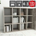 本棚 a4 オープンラック ディスプレイラック 文庫本 3段 カラーボックス ラック 棚 横長 大理石調 ワイド ワイドラック 3段ラック マンガ収納 マンガ本棚 薄型 組立済 高級感 完成品 書庫 グレー 収納棚 文庫 シンプル おしゃれ 収納 ストーン 日本製 4×3/D35 GS ☆