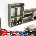 ウォールラック キッチンラック 吊戸棚 トイレ棚 鏡面 3段 大理石風 石膏ボード ウォールシェルフ 大理石柄 賃貸 壁掛け棚 おしゃれ 完成品 オープンラック 本棚 壁面収納 日本製 組立不要 幅60cm 奥行20cm 高さ90cm MiraiウォールラックH 602090 graystone ★