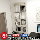 ウォールラック ウォールシェルフ 木目 完成品 石膏ボード 賃貸 壁掛け棚 吊戸棚 トイレ棚 賃貸取り付け オープンシェルフ 洗面所 5段 おしゃれ コミックラック 鏡面 本棚 壁面ラック 日本製 組立不要 幅70cm 奥行15cm 高さ150cm MiraiウォールラックH 7015150 whitewood ☆