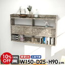 本棚 キッチン収納 ラック 壁面収納 トイレ ウォールシェルフ ウォールラック 壁掛け棚 壁掛けシェルフ 収納棚 大理石柄 幅150 賃貸 鏡面 ディスプレイラック グレー ウォールキャビネット 壁付け 扉付き 高級感 石膏ボード おしゃれ 完成品 日本製 Mirai 1502590 gs ☆