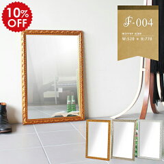 https://thumbnail.image.rakuten.co.jp/@0_mall/arne/cabinet/10off-mirror/0000a02831.jpg