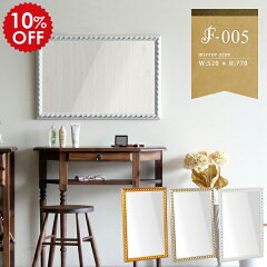 https://thumbnail.image.rakuten.co.jp/@0_mall/arne/cabinet/10off-mirror/0000a02834.jpg