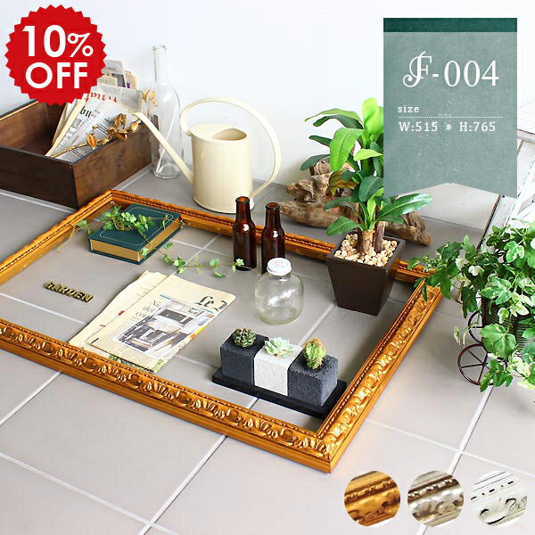 楽天市場】ロココ（額縁｜アート・美術品・骨董品・民芸品）：ホビーの通販