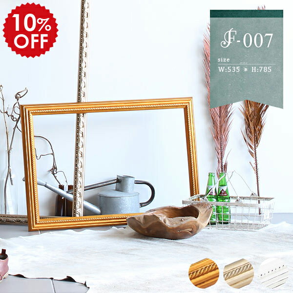 楽天市場】アンティーク風（額縁｜アート・美術品・骨董品・民芸品