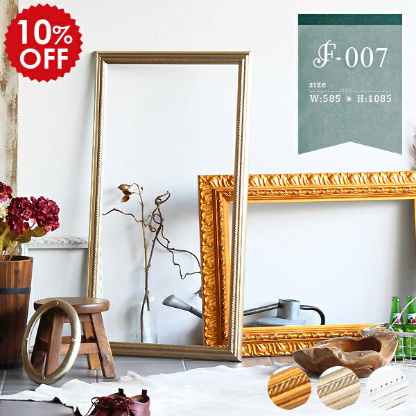 楽天市場】額縁 アンティーク（置物｜インテリア小物・置物