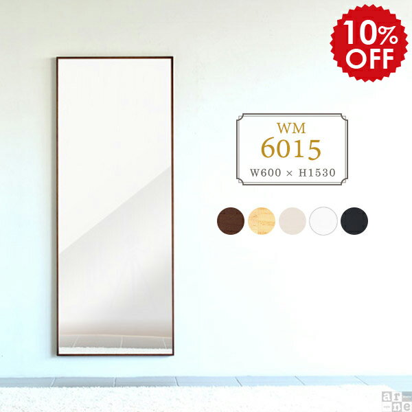 鏡 壁掛け 全身 姿見 ミラー 日本製 ウォールミラー 黒 大型 大きい 壁 スリム おしゃれ 壁掛ミラー 飛散防止 全身鏡 賃貸 ワイド 幅広 壁掛けミラー 和 全身ミラー 全身かがみ アンティーク 大型ミラー 細枠 薄型 白 ホワイト 60cm ワイドミラー 150cm 壁掛け鏡 WM6015 ▽のサムネイル