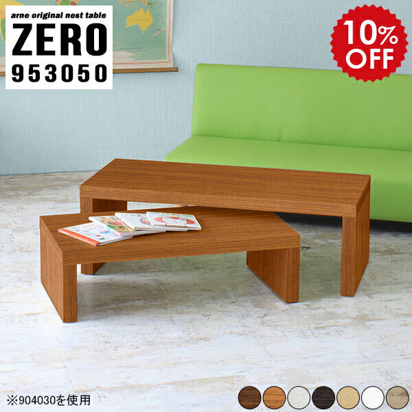 ミニデスク テーブル 子供 子供部屋 ミニテーブル 木製 ネストテーブル 作業台 子どもテーブル コンパクト TV台 ミニ ローテーブル 勉強机 北欧 小さめ キッズ 学習机 国産 L字 一人暮らし 机 コーナーデスク 白 完成品 日本製 【 幅95 奥行30 高さ50 cm /953050木目】 ☆