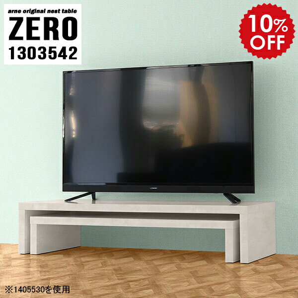 Rakuten - テレビ台 ローボード 完成品 リビングボード テレビボード 大理石調 北欧 サイドボード コーナー 薄型 スリム リビング収納 テレビラック 脚付き 55インチ 50インチ 40インチ オフィス 鏡面 テーブル 大理石風 棚 日本製 【幅130 奥行35 高さ42 cm /1303542MB】 ☆