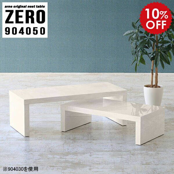 ミニテーブル センターテーブル 高さ50cm ローテーブル 小さめ 伸縮 90センチ コンパクトテーブル ソファーテーブル 小さい 小型 ミニ テーブル 机 小型テーブル サイドテーブル コーヒーテーブル 大理石調 完成品 日本製 【幅90 奥行40 高さ50 cm /904050MB】 ☆