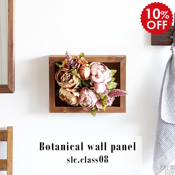 ウォールフラワー 光触媒 壁飾り フェイクフラワー ミニ アレンジ 壁掛け グリーン 草 リビング 壁 フラワーボックス フラワー フラワーギフト 造花 インテリアグリーン アートフラワー アートパネル 緑 観葉植物 トイレ 花 フラワーパネル おしゃれ 》