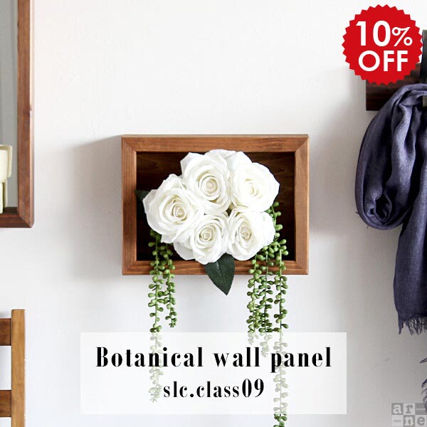 光触媒 アートパネル フェイクフラワー 造花 壁掛け リビング 壁 白 お花 ミニ フラワー ウォールフラワー アートフラワー 観葉植物 インテリアグリーン トイレ グリーン フラワーボックス アレンジ フレーム 花 フラワーギフト パネル おしゃれ ホワイト 》