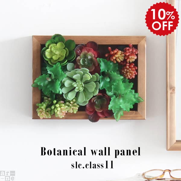 観葉植物 フェイクグリーン インテリアグリーン フレーム リアル グリーン 小型 人工植物 寄せ植え 壁掛け 壁 光触媒 ウォールグリーン 室内 ミニ イミテーショングリーン 消臭 リビング パネル おしゃれ アートパネル 壁掛けアート 北欧 ウォールパネル 》