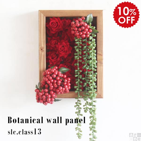 インテリア フェイクグリーン フレーム グリーン 寄せ植え ギフト 観葉植物 壁掛け 壁 小型 光触媒 ミニ インテリアグリーン 人工観葉植物 リアル ウォールインテリア 玄関 リビング おしゃれ アートフレーム 北欧 赤 レッド 母の日 引越し 賃貸 トイレ 》