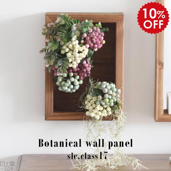 フェイクグリーン フレーム 壁掛け インテリア 光触媒 消臭 人工植物 インテリアグリーン 壁 観葉植物 ミニ ギフト 小型 リビングアート 友人 ウォールグリーン グリーン 緑 パネル おしゃれ アートパネル 壁掛けアート 北欧 ウォールパネル 母の日 賃貸 》