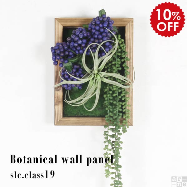 光触媒 観葉植物 ミニ インテリアグリーン フェイク 壁掛け 壁 開店祝い サロン ウォールアート 木 美容室 消臭 リビング ウォールグリーン フェイクグリーン フレーム グリーン 小型 室内 壁飾り インテリア アート パネル おしゃれ 母の日 引越し 賃貸 》