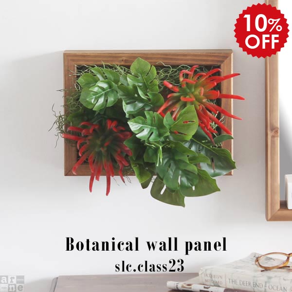 光触媒 観葉植物 消臭 リビング ウォールアート フェイクグリーン フレーム 壁掛け 壁 ウォールグリーン インテリア リーフパネル フェイク グリーン 木 ミニ 緑 インテリアグリーン おしゃれ アートパネル 北欧 ウォールパネル 母の日 引越し 賃貸 》