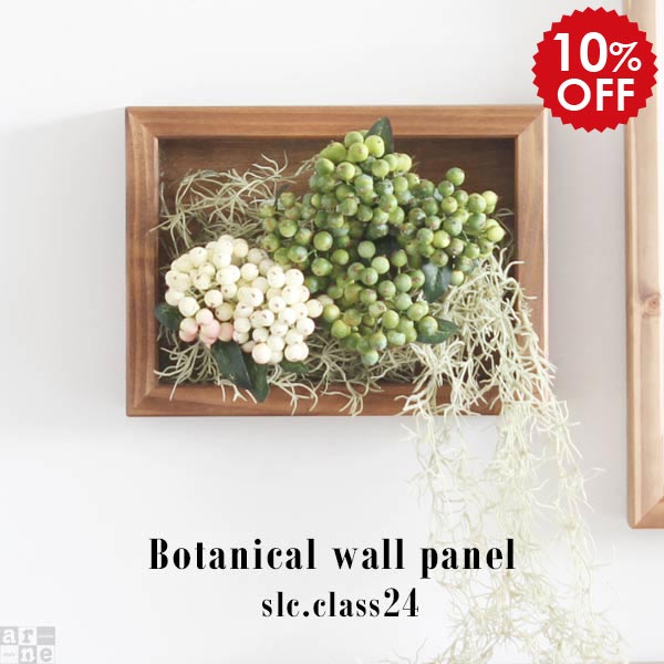フェイクグリーン フレーム 観葉植物 インテリアグリーン ミニ ウォールグリーン プレゼント アート グリーン 人工観葉植物 壁掛け パネル 壁 壁飾り インテリア 光触媒 イミテーショングリーン おしゃれ 玄関 リビング 壁面緑化 リーフパネル 北欧 ウォールパネル 》