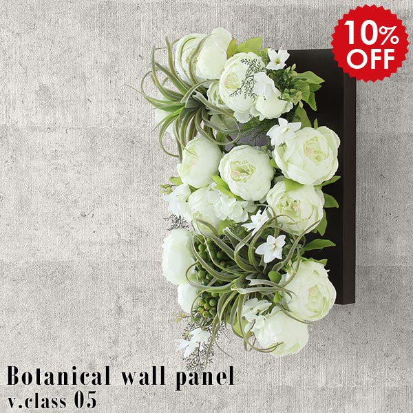 造花 インテリア 白 壁掛け ウォールフラワー 光触媒 花 壁飾り フェイクフラワー 壁面 開店祝い...