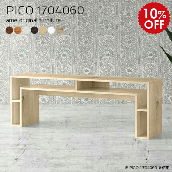 ワークテーブル 作業台 パソコンデスク 高さ60cm ロータイプ 収納 デスク スリム テレワーク 棚付き パソコンラック ラック付き 棚 ワークデスク 木製 ダークブラウン 作業デスク おしゃれ 完成品 収納棚 リビング 机 木目調 【幅170 奥行40 高さ60cm】 ☆