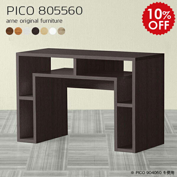 テーブル シンプル 高さ60cm コンソールデスク コンソールテーブル 玄関 ドレッサーテーブル 白 コンソール ドレッサー 完成品 デスク 木製 おしゃれ コンパクト 書斎 コンパクトテーブル 北欧 収納 カフェテーブル ライティングデスク 机 【幅80 奥行55 木目】 ☆